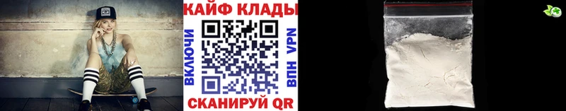 Где продают наркотики Яровое Канабис  A PVP  ГАШИШ  Меф мяу мяу  Кокаин 