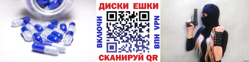 Ecstasy XTC  Яровое 