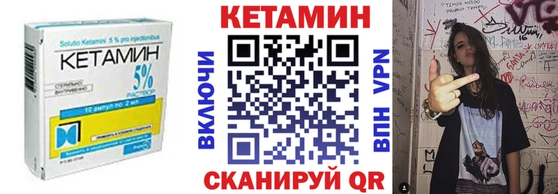 КЕТАМИН ketamine  Яровое 
