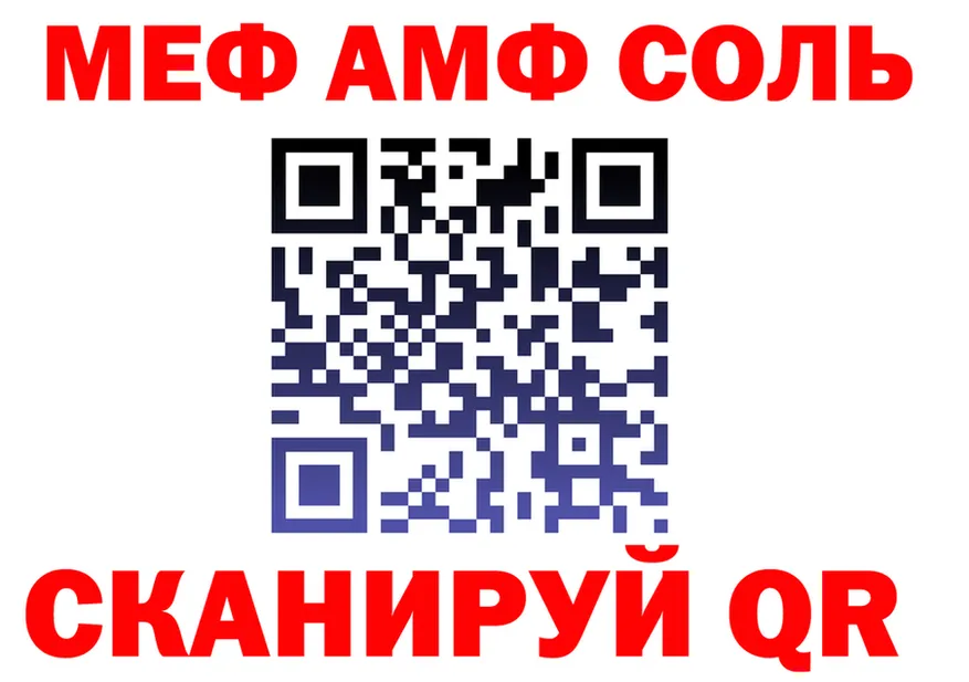 Где продают наркотики? это формула Яровое
