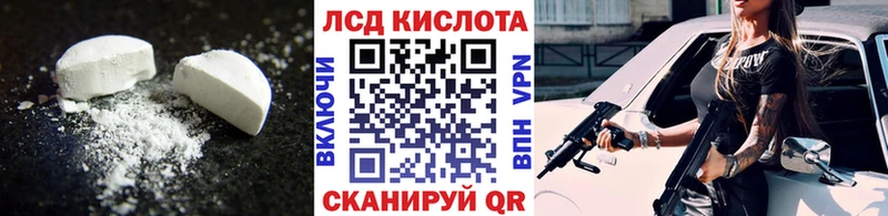 LSD-25 экстази кислота  ОМГ ОМГ ССЫЛКА  Яровое  сколько стоит 