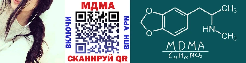 MDMA Molly  Яровое 