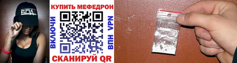МЕФ 4 MMC Яровое