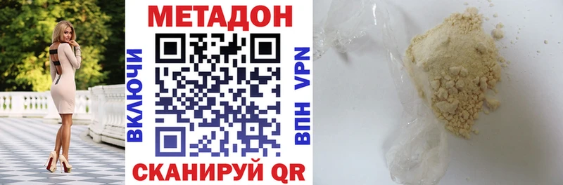 купить  цена  Яровое  Метадон мёд 