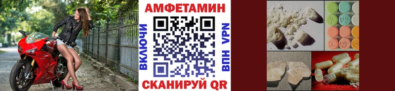 Метамфетамин винт Яровое