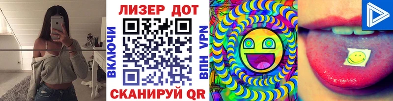 сайты даркнета состав где купить Яровое Марки N-bome 1500мкг