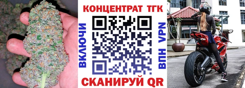 ТГК Wax Яровое