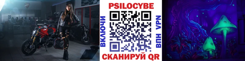 Галлюциногенные грибы GOLDEN TEACHER Яровое
