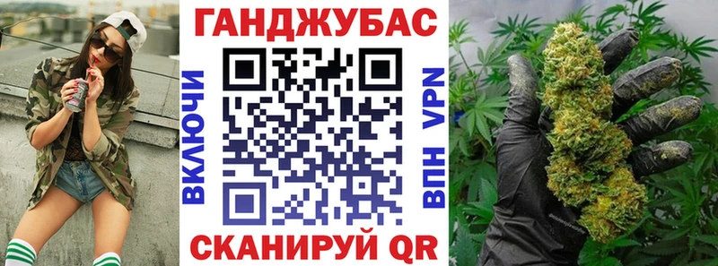 блэк спрут ССЫЛКА  Яровое  Марихуана план 